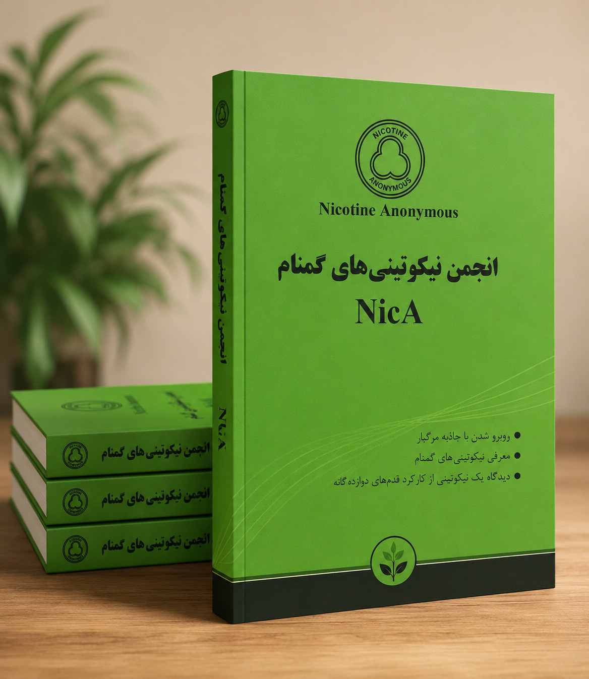 Fatal Attraction جاذبه مرگبار - تصویر 1
