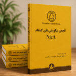 برنامه و ابزارها