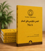 برنامه و ابزارها