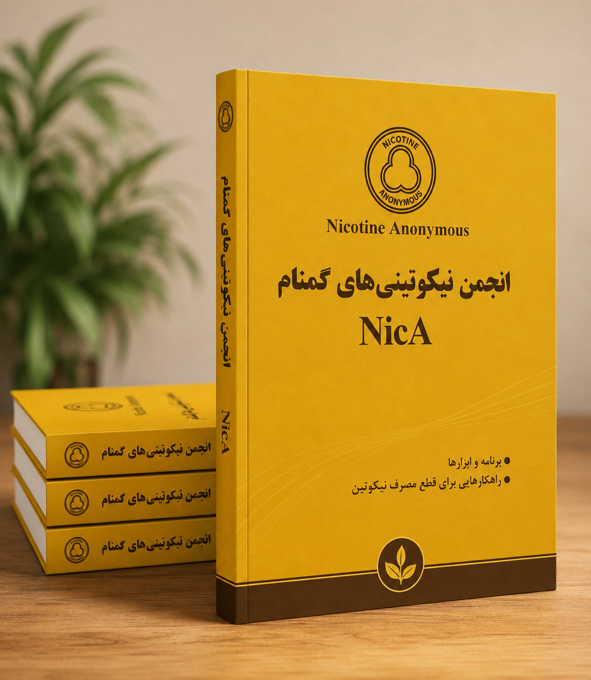 Program and Tools برنامه و ابزارها - تصویر 1