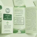 دعای آرامش برای مصرف کنندگان نیکوتین