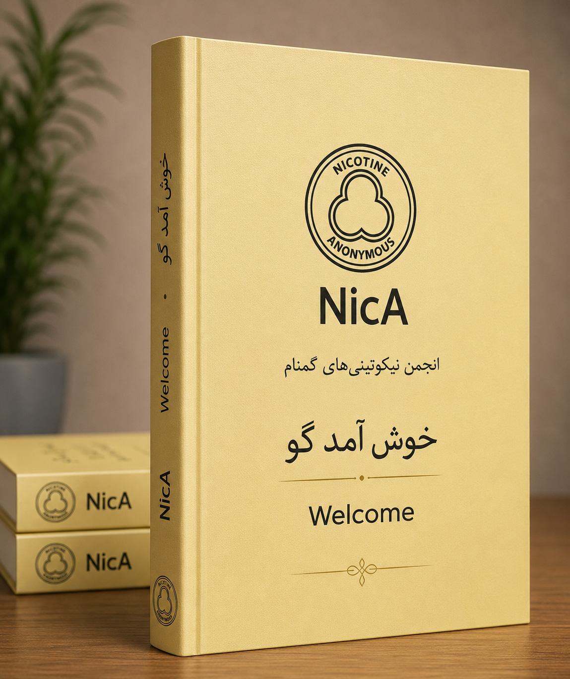 Welcomer خوش آمدگو - تصویر 1