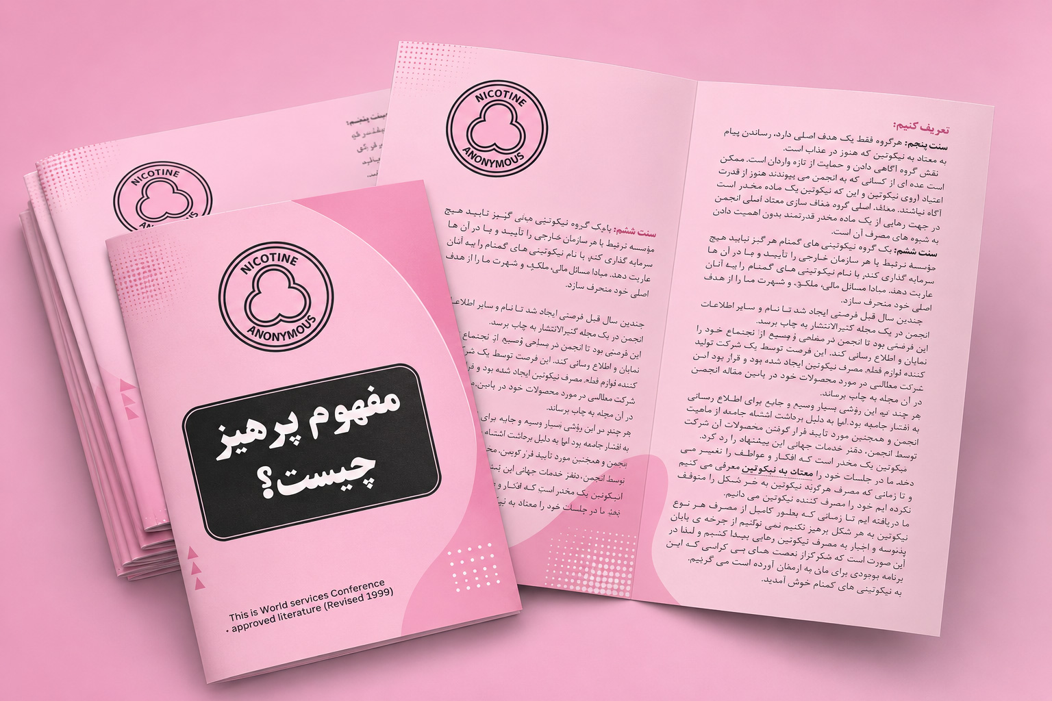 What is the concept of abstinence مفهوم پرهیز چیست - تصویر 1