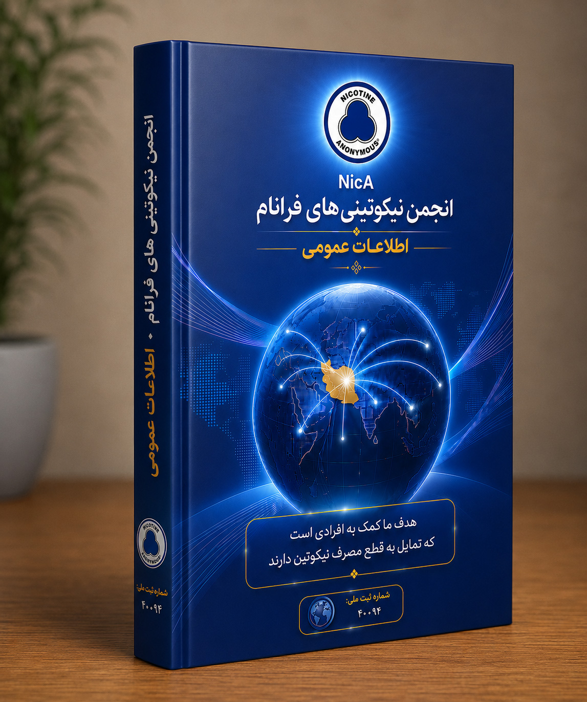public relations اطلاعات عمومی - تصویر 1